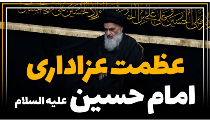 alshirazi.org